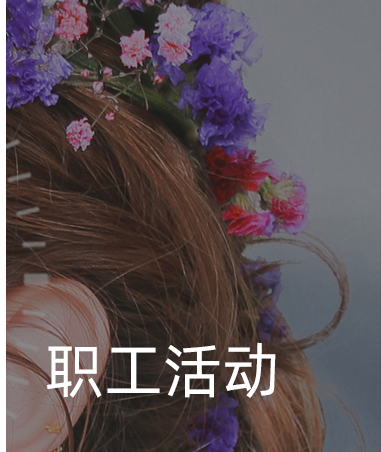 批發(fā)西裝、標(biāo)志服